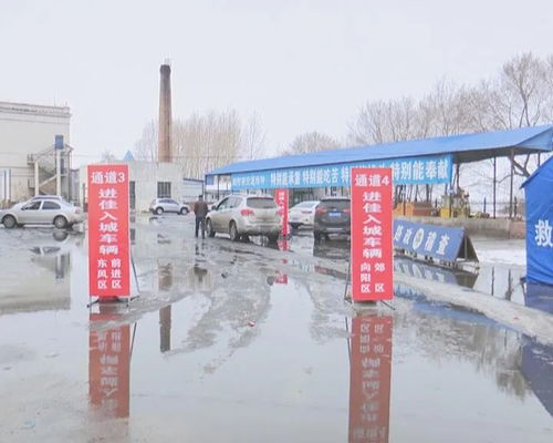 防疫服务站提供暖心服务 便民防疫两不误