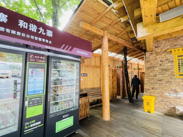 旅游|久违了!多景点重开、新路线发布,"人间仙境"九寨沟恢复全域开放